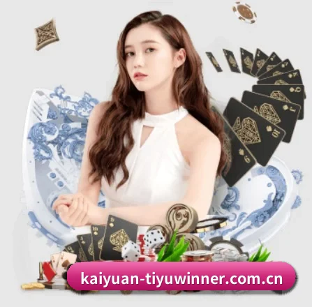 开元足球 APP 界面