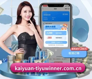 开元体育资讯 APP